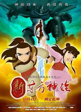 欧美三极